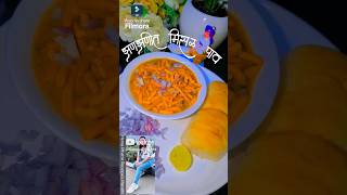 झणझणीत मिसळ पाव  Misal Pav by Hema Mhatre Recipes Marathi shorts food misalpav misal [upl. by Idnac]