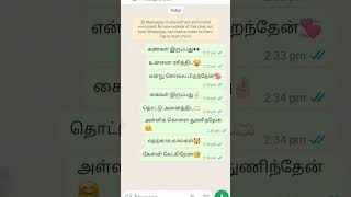 ayyayo song lyrics song tamil quotnext enna song pannalanu comment pannugaquot [upl. by Mallon]