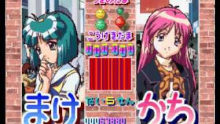 Tokimeki memorial2 Taisen puzzle dama [upl. by Camm240]