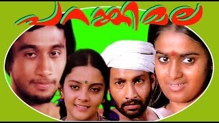 Parankimala  Superhit Malayalam Movie  Nedumudi Venu [upl. by Tnomal]