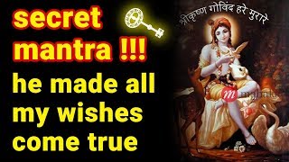 SECRET Krishna Mantra For Wish Fulfilling  इच्छा पूर्ति मंत्र Icchapurti Mantra [upl. by Pirali]