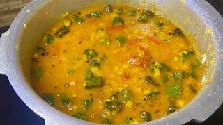 வெண்டைக்காய் சாம்பார் சுவையாக செய்வது எப்படி  Vendakkai Sambar Recipe In Tamil [upl. by Aid]