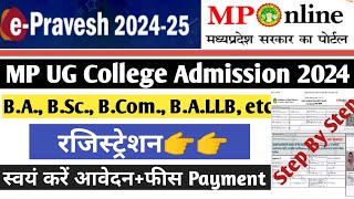 Epravesh Registration 202425  UG Admission 2024 Apply Online  College Admission 2024 Online Form [upl. by Nnuahs]