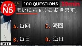 JLPT N5 TEST 2024 100 Questions amp Answers 39min [upl. by Leinnad288]