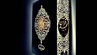 Sourate 56 Al Wâqiah  LEvènement FrançaisArabe [upl. by Etteyafal]