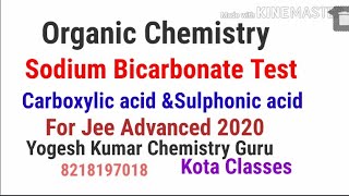 Sodium Bicarbonate Test Of Organic Acids for iit jee main advanced and neet [upl. by Pippy829]