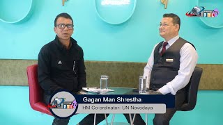 शैक्षिक सरोकार  कार्यक्रममा UN College धरान का HM CoOrdinator Gagan Shrestha Sir [upl. by Dygert]