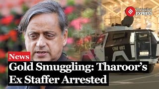 Shashi Tharoors Former Staffer Detained For Gold Smuggling At Delhi Airport [upl. by Elam]