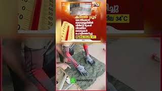 Heat can cause tiles to come off  Always use floor adhesive  Surabhi Innovation [upl. by Mikes]