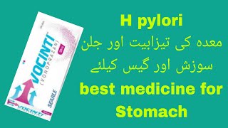 Vocinti 20mg amp10mg Tablet Vonoprazan Uses Benefits Sideeffect In Urdu [upl. by Ynohtna]