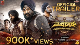 MARAKKAR  Official Kannada Trailer  Mohanlal Arjun Prabhu Suniel Shetty  Priyadarshan [upl. by Suchta]