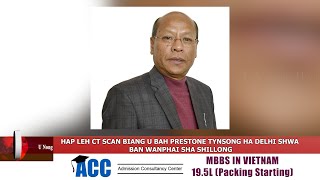 HAP LEH CT SCAN BIANG U BAH PRESTONE TYNSONG HA DELHI SHWA BAN WANPHAI SHA SHILLONG [upl. by Melony]