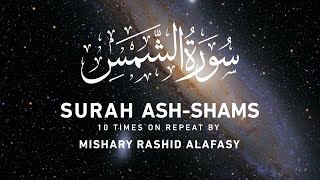 Surah Ash Shams by Mishary Rashid Alafasy  10x Repeat  مشاري بن راشد العفاسي  سورة الشمس [upl. by Salangi]