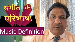 Music Definition संगीत क्या है स्वास्थ्य पर संगीत का जादुई असर [upl. by Voss952]