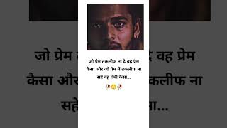 Hath rakh de tu Dil pe jara sad shayri viralshort sad ghazalg sadsong viralvideo whatsappstatu [upl. by Adnocahs]