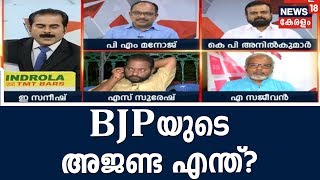 Prime Debate  ശബരിമല വിഷയത്തെ സുവര്‍ണാവസരമാക്കുന്നത് ശരിയോ   5th November 2018 [upl. by Rawlinson]