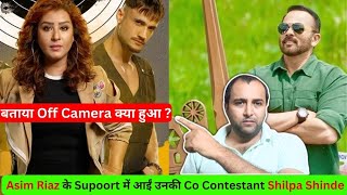 khatron ke Khiladi 14 Shilpa shinde ने खोला Asim Riaz का क्यों हुआ ये हाल [upl. by Aimekahs]