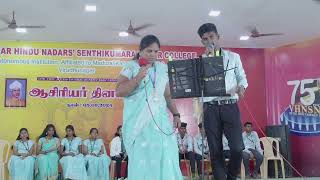 Students Performance  Teachers Day Celebrations  VHNSNCollege Autonomous [upl. by Truda]