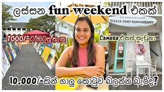 Rs 10k වලින් ගාලු කොටුව cover කරන්න බැරිද 🤔 Mom Daughter trip to Galle Fort 🍃 [upl. by Whitford]