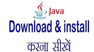 How to install java  Install Java in Windows 7810  javaprogramming [upl. by Labotsirhc]