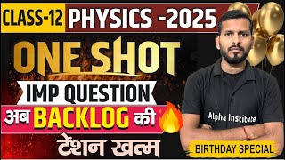 Class 12th Physics One Shot  Physics All Chapter Imp Questions  Class 12th Physics Ncert 2025 [upl. by Hoenack]