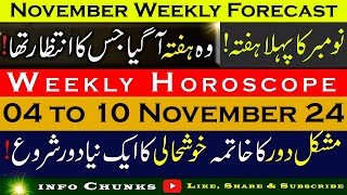 November ka Pehla Hafta Kaisa Rahega Weekly Horoscope 4 to 10 Nov Weekly Predictions by info Chunk [upl. by Sakul594]