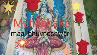 maa bhuvneshwari Mantra Bhagwati Jagdamba Shiv sidhiya Durga asur Vardan Brahmand🕉️🛕🐚💥🌹🚩📿🗡️🍉🍎👈🙏🏻 [upl. by Madian583]