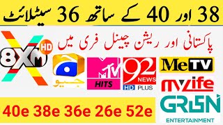 Express40 side paksat38e with36e dishsetting express 40e channel list 26 40 52 36e satellite setting [upl. by Paris]