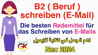 B2  Beruf  Die besten Redemittel für das Schreiben von EMails  neu 2024 [upl. by Egiarc598]