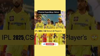 Chennai Super Kings Five Players Return Team News shorts cricket ipl csk ytshorts viralvideo [upl. by Marius]