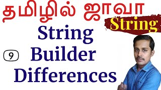 Java String in Tamil 9 Immutable StringBufferBuilder Differences தமிழில் ஜாவா Payilagam Muthu [upl. by Zurn]