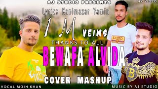 Bewafa Alvida singer moin khan kashmiri mashup song lyrics kanimazar yamin dardil shabir [upl. by Riek801]