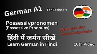 Possessive Pronouns Nominative  Possessivpronomen im Nominativ  Learn German in Hindi german [upl. by Deyes]