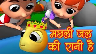 Machali Jal Ki Rani Hai  Hindi Baby Songs  Hindi Poems  मछली जल की रानी है  Luke and Lily India [upl. by Durware]