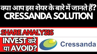 Cressanda Solution Share Analysis • Cressanda Solution Breaking News • Dailystock [upl. by Nataline]