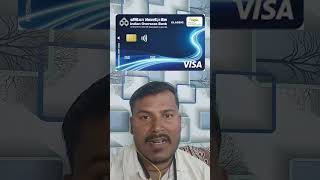 Indian Overseas Bank Atm Card Charges amp limit 2024 [upl. by Hsemar]