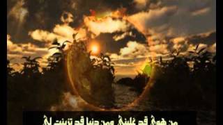 دعاء الحزين بصوت الشهيد السيد عباس الموسوي [upl. by Adnohryt375]