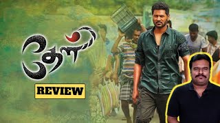 Theal Movie Review by Filmi craft Arun  Prabhu Deva  Samyuktha Hedge  Harikumar [upl. by Aneehs366]