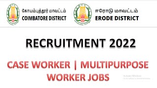 COIMBATORE AND ERODE Social welfare department Recruitment 2022 Case workerMultipurpose worker job [upl. by Anema]