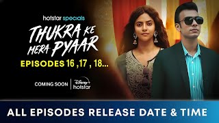 Thukra Ke Mera Pyaar Episode 16 Official Release Date  Thukra ke mera pyaar Season 2 Release Date [upl. by Okihsoy]