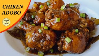 THE BEST Chicken Adobo Recipe 🍗 EASY CHICKEN ADOBO  How to Cook Filipino Chicken Adobo [upl. by Helmer705]