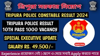 Tripura Job  Tripura Police Result 2024 Special Executive update Notification  Kokborok Video [upl. by Helban]