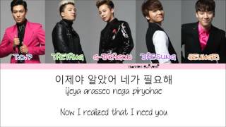 BIGBANG  Lies거짓말 Color Coded Lyrics HanRomEng [upl. by Sanfred]