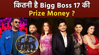 Bigg Boss 17 Winner Prize Money Reveal Munawar Faruqui Abhishek Ankita Lokhande कौन मारेगा बाजी [upl. by Maillw]