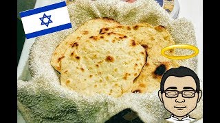 Como hacer pan sin levadura Matzá [upl. by Enyahc]