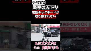 これも国土交通省？公明党が大臣ポストを10年間独占 外国人免許問題も公明党 [upl. by Hambley]