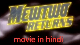 MEWTWO RETURNS FULL MOVIE IN HINDI [upl. by Kaasi]