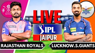 IPL 2024 Live RR vs LSG Live Match  IPL Live Score amp Commentary  Rajasthan vs Lucknow Live Match [upl. by Sirad]