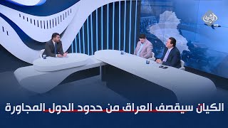 سرمد البياتي  الكيان سيقصف العراق من حدود الدول المجاورة  حتى لايحرج امريكا [upl. by Quince938]