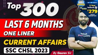 Last Six Months Current Affairs For SSC CHSL  Top 300 One Liner Current Affairs 2023  Gaurav Sir [upl. by Arraeit]